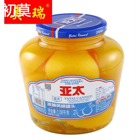 亚太新鲜黄桃.菠萝 橘子罐头水果罐头特大玻璃瓶罐头包邮