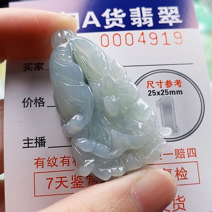 吊坠(不含链)未镶嵌翡翠