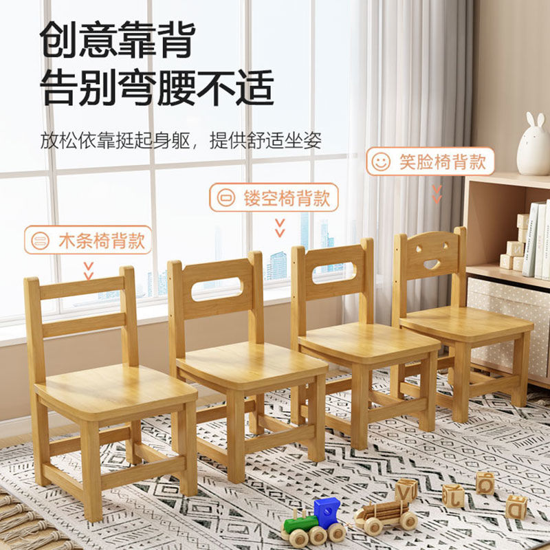 实木椅小木板凳家用儿童大人结实小木凳子靠背椅矮凳多功能木头凳