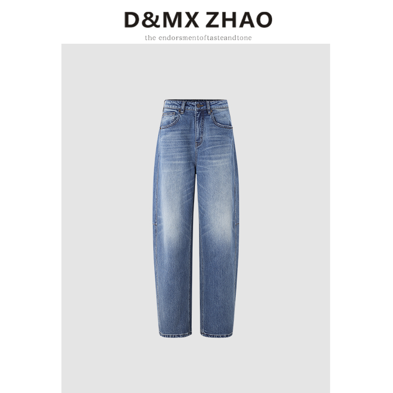 D&MX 高端CE洗水解构香蕉牛仔裤高个子20253961-1