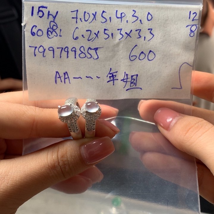 定制翡翠未镶嵌翡翠