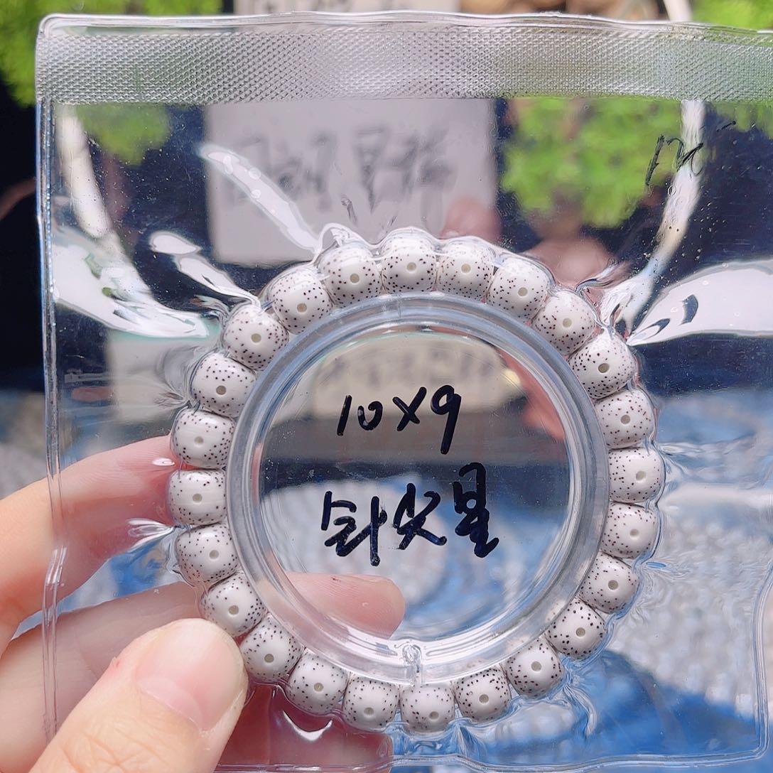 星月菩提把件星月