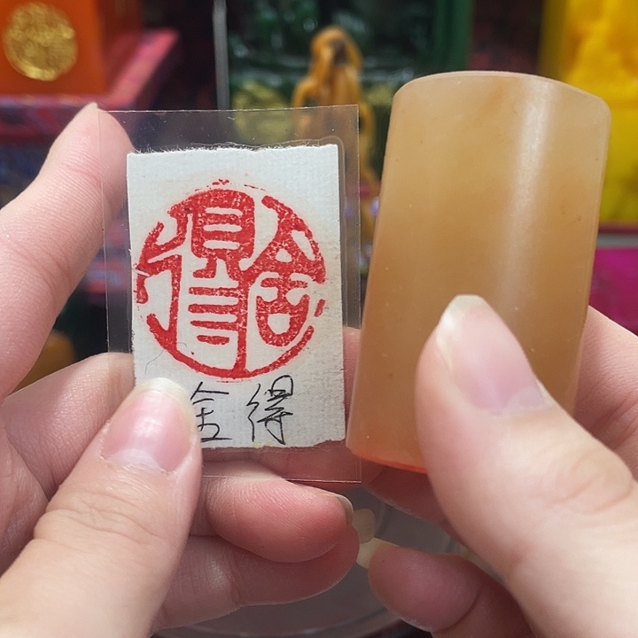 寿山石印石篆刻印章引首章闲章姓名章生日礼物