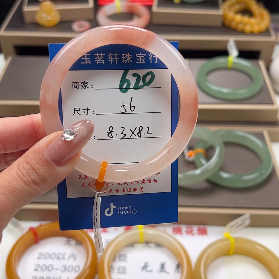 石英质玉未镶嵌手镯