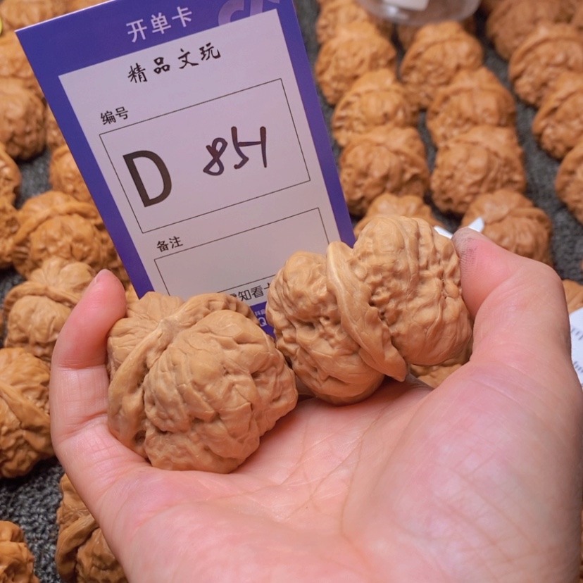 【闪购商品】桃核吊坠你****程你在我心中是