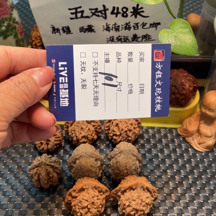 桃核吊坠五对核桃大礼包101