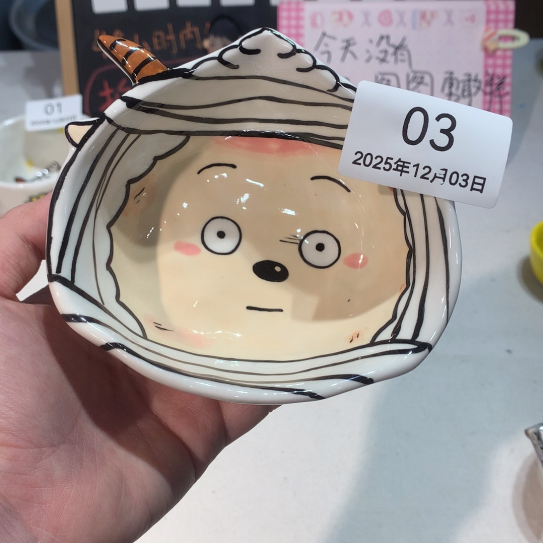 微瑕商品售出不退不换3