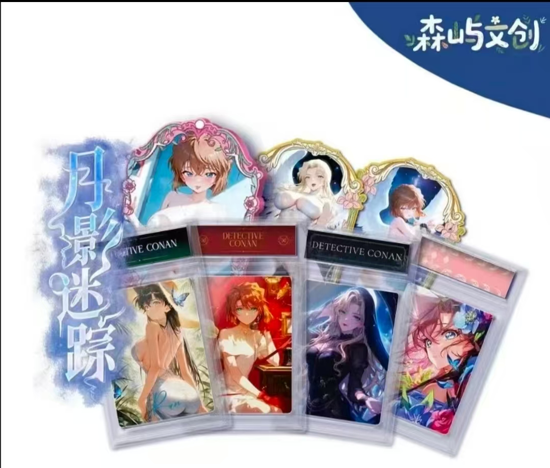 【森屿文创 × 名侦探柯南】联名新品「一卡一砖」系列