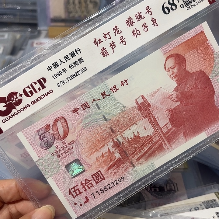 朦胧号豹子身18822209