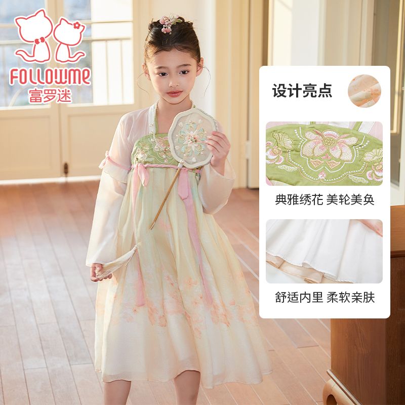 富罗迷女童汉服连衣裙夏季新中式齐胸襦裙汉服裙F5A7157L