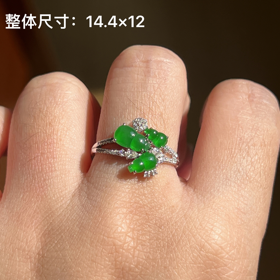 18k金镶嵌翡翠冰种阳绿葫芦戒指时尚百搭精致