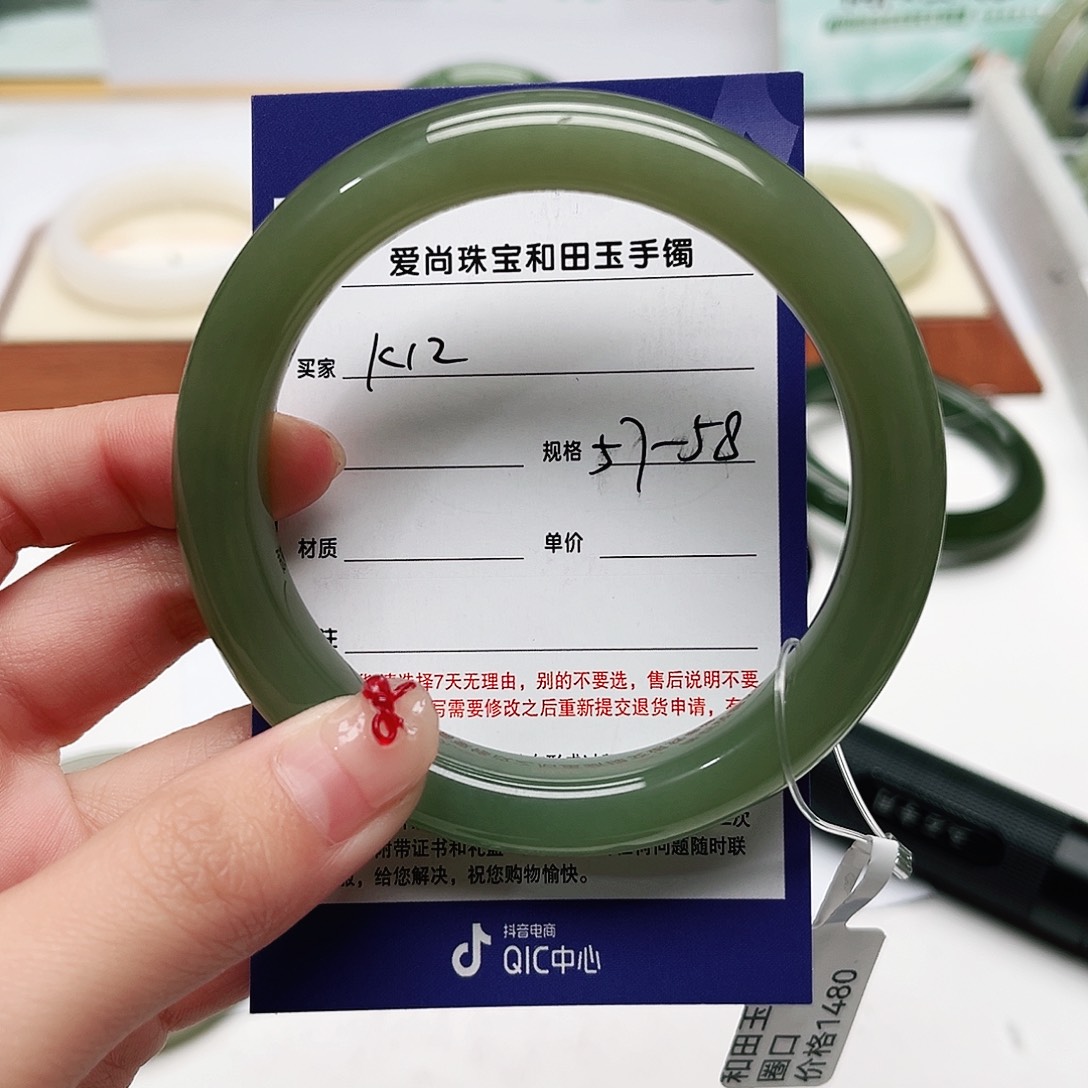 和田玉手镯未镶嵌小***咩