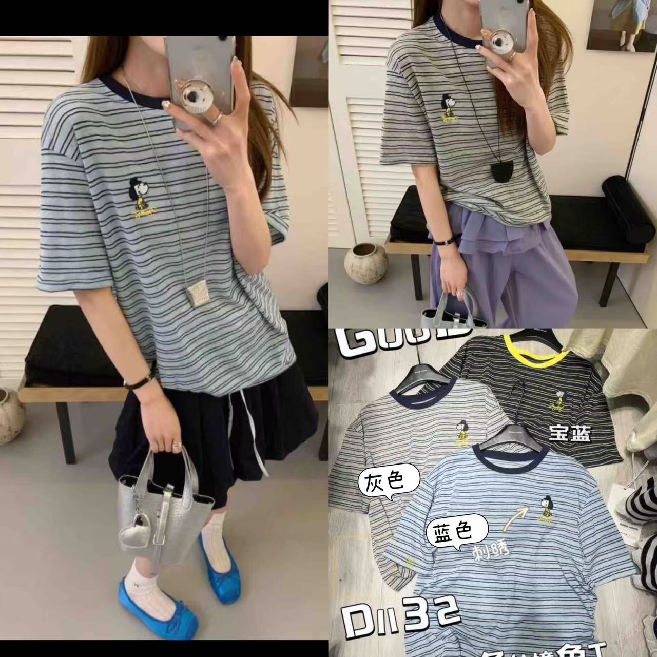33推荐 GOOD#1132 FL 日系条纹T恤 2025-06-18