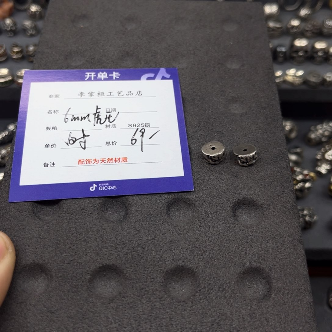 椰蒂手串楠*银饰银饰