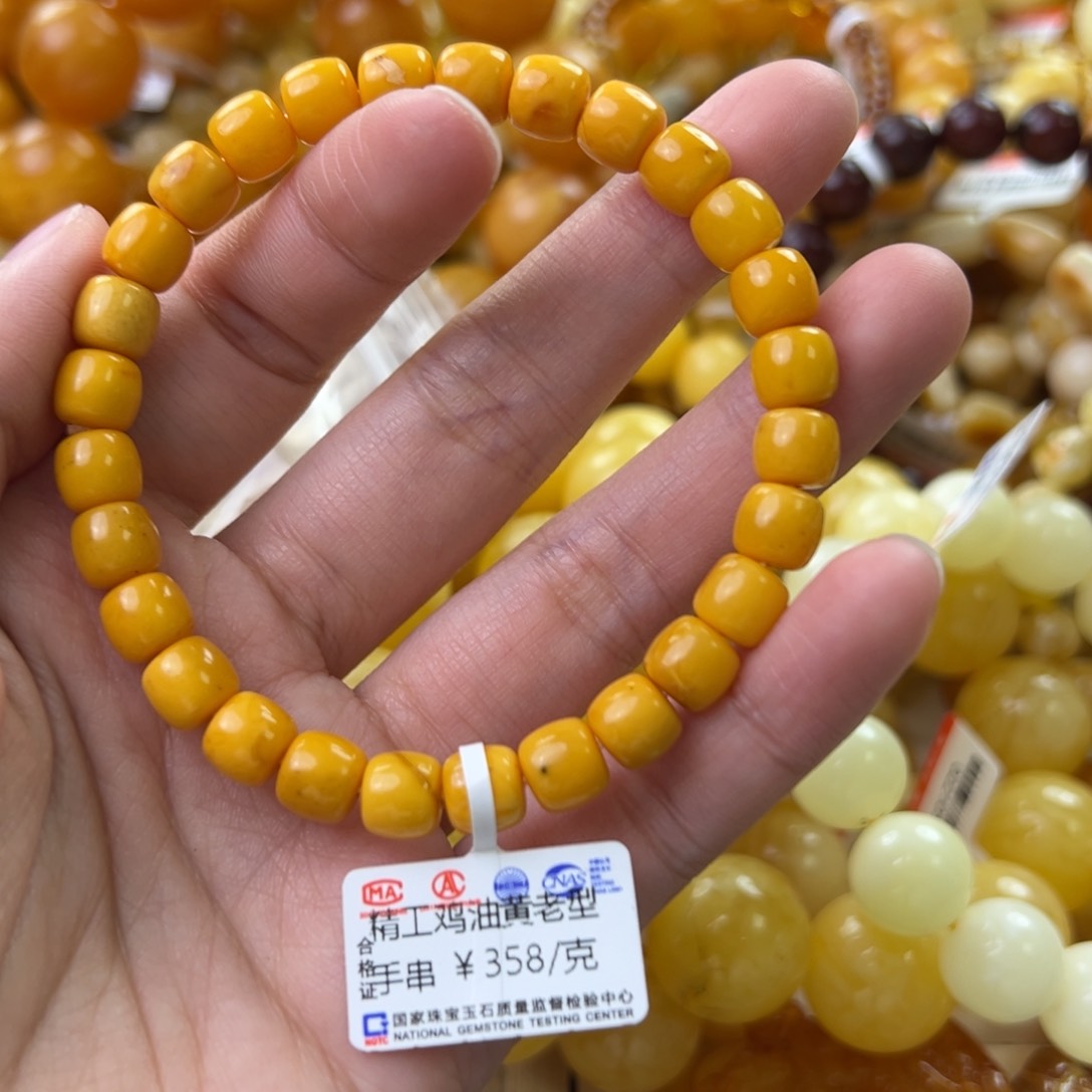 琥珀珠宝奇石未镶嵌