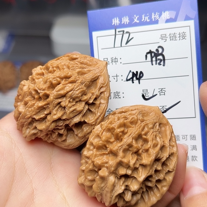 文玩核桃吊坠核桃172