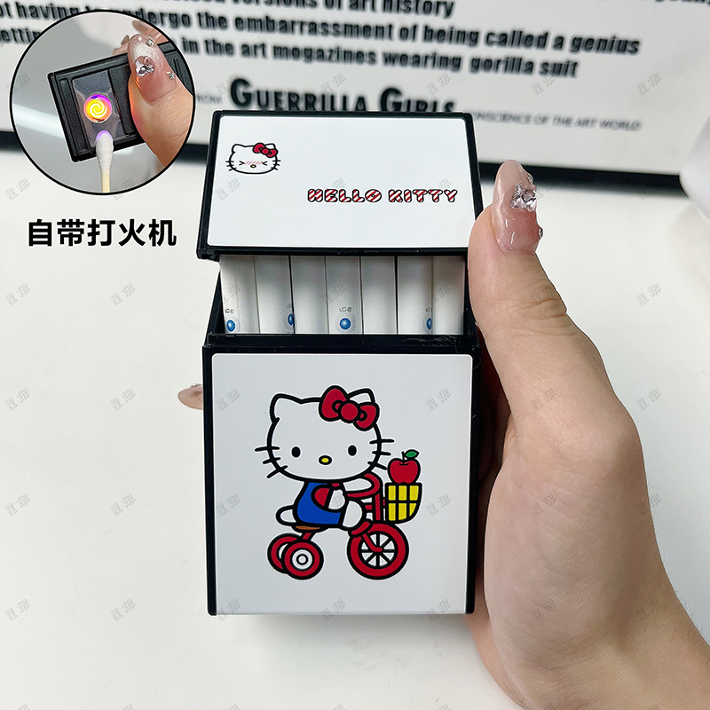 可爱KT猫充电式烟盒打火机一体翻盖便携烟盒保护套男生礼物创意