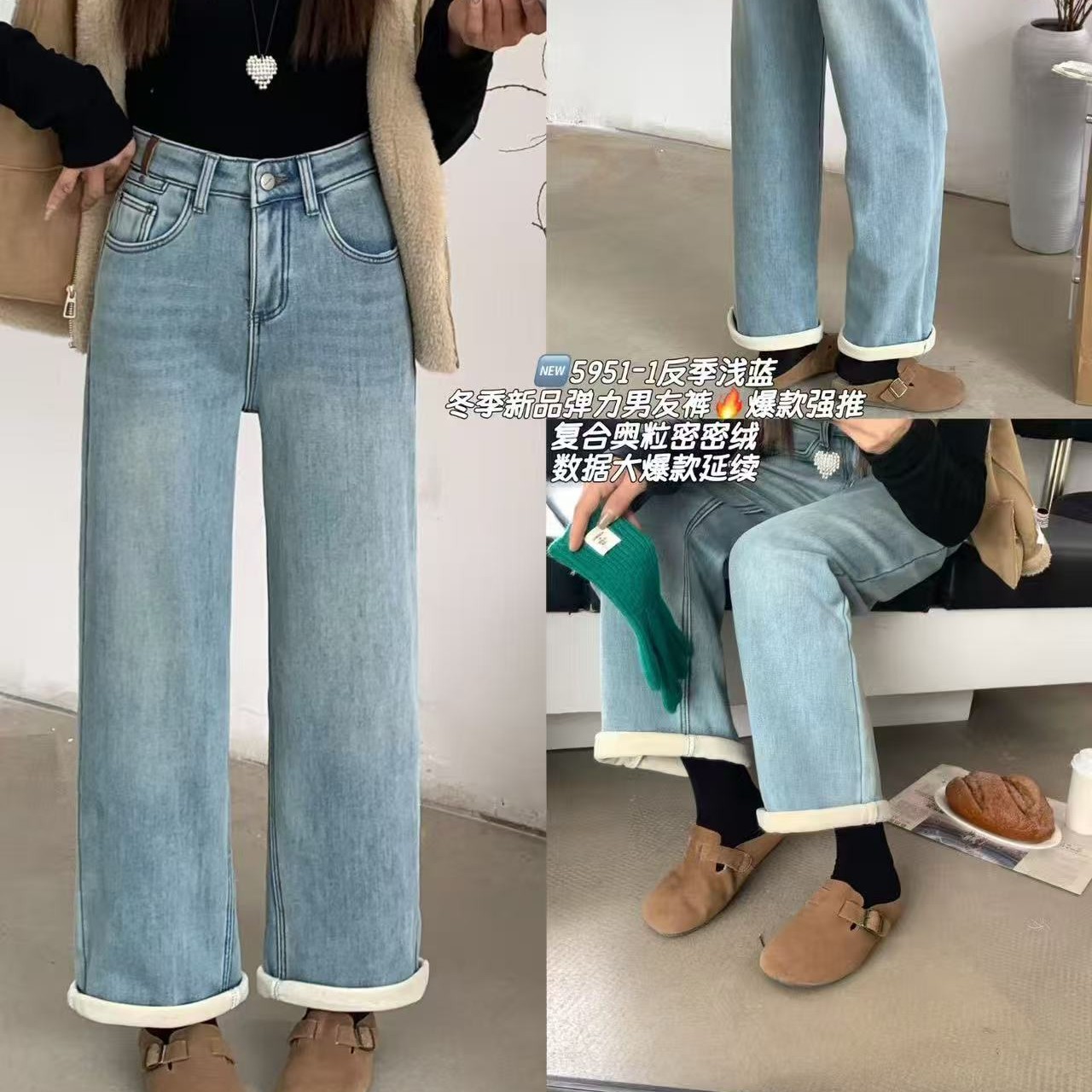 DD 5951新款时尚百搭加绒牛仔裤