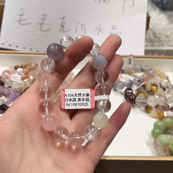 未镶嵌水晶珠宝半成品03