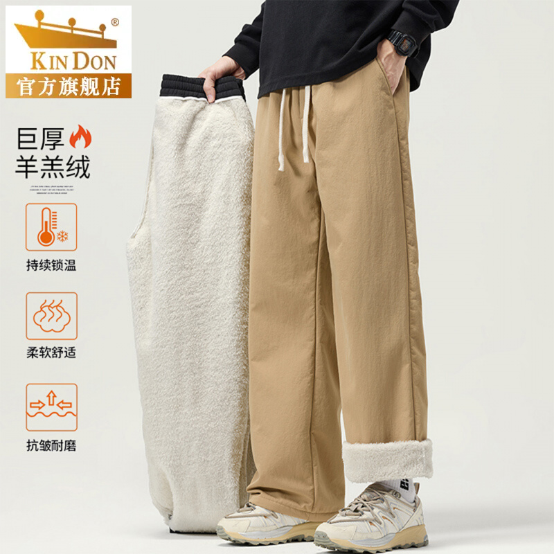 金盾官方羊羔绒裤子男款2025秋冬季新款加绒加厚休闲直筒男士长裤
