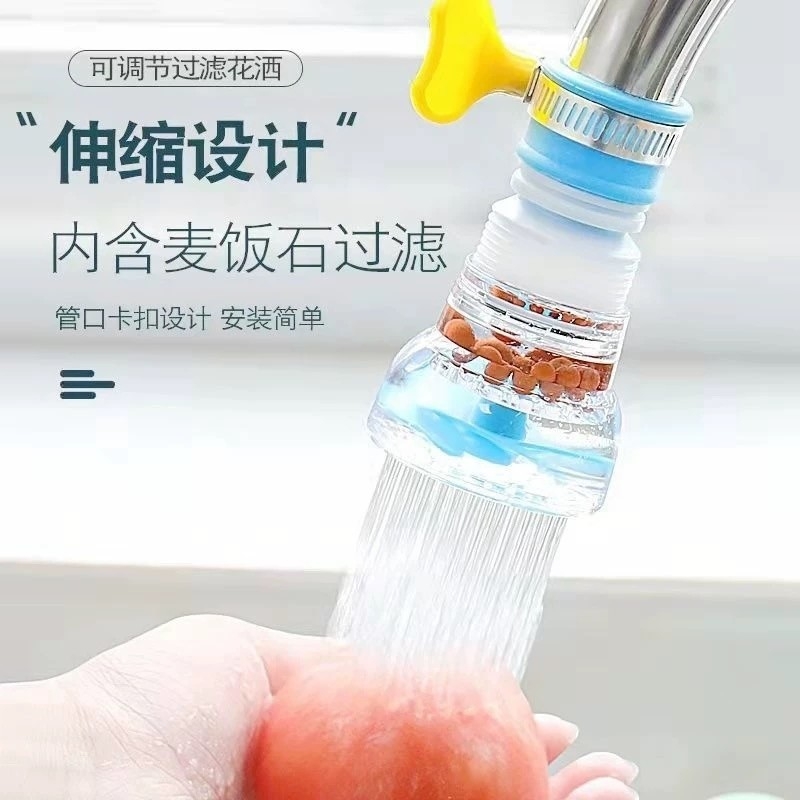 (拍一发四)伸缩过滤花酒