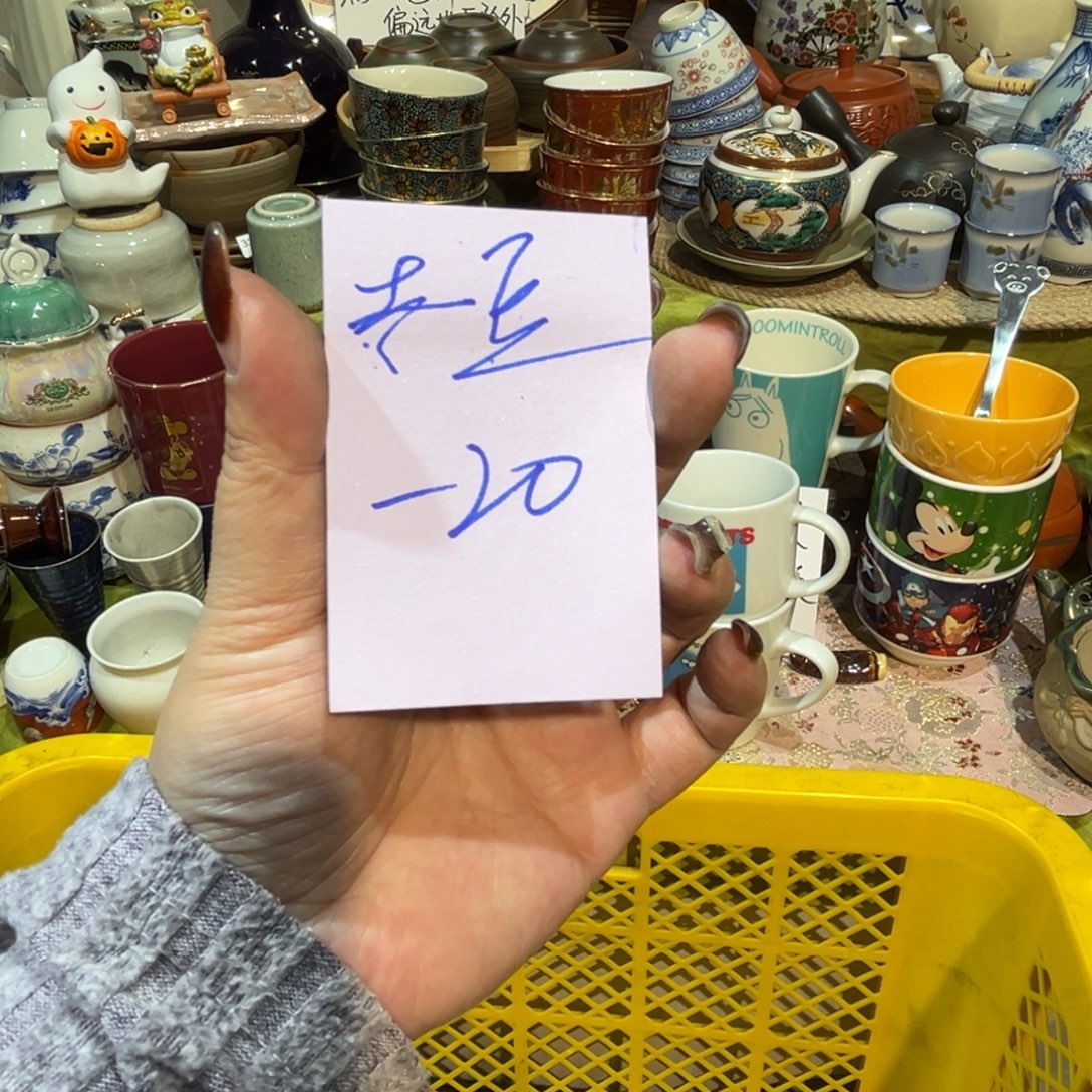 土***豆其他散瓷，默认微瑕，完美者慎拍
