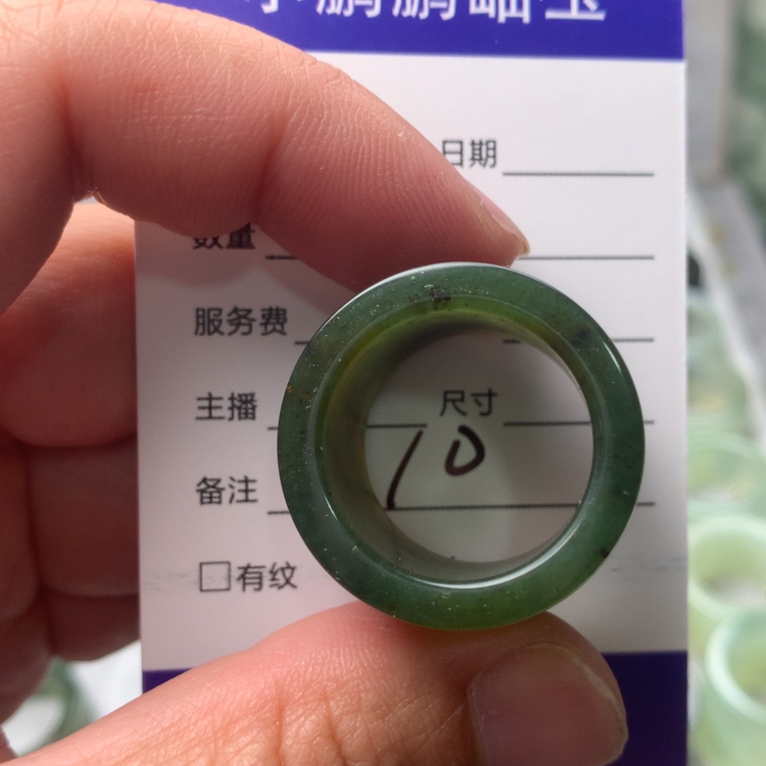 蛇纹石玉未镶嵌戒指内径20.9
