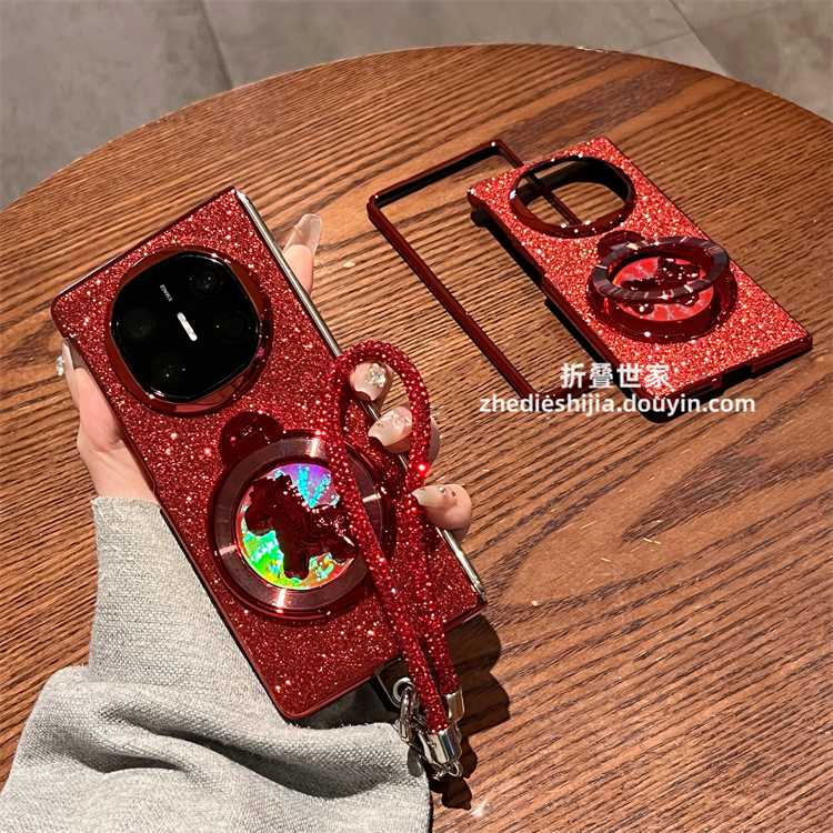 适用华为mate x5手机壳折叠x6典藏版新年红色闪粉旋转马支架手链