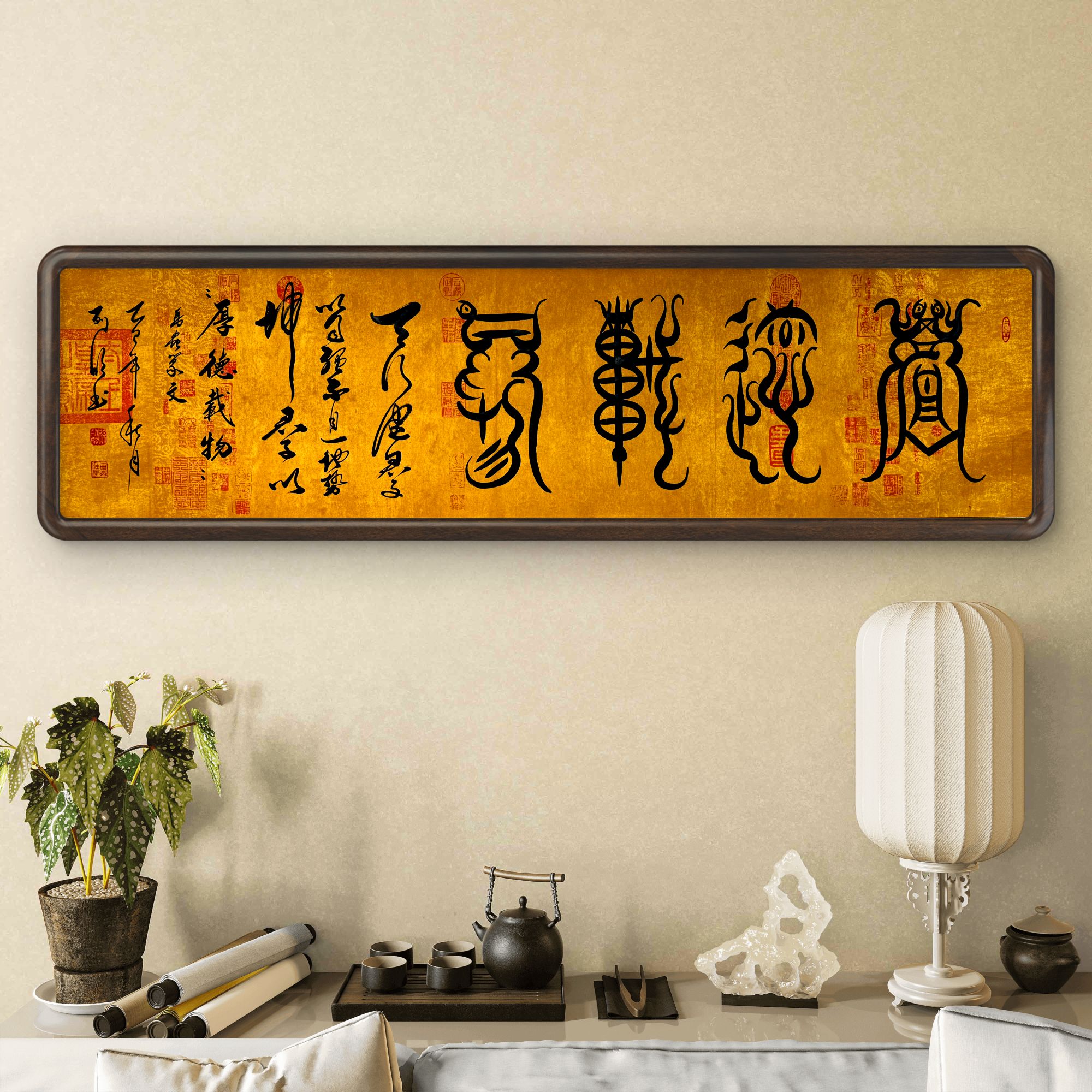 非遗传承人-孙列欣老师书法作品《厚德载物》