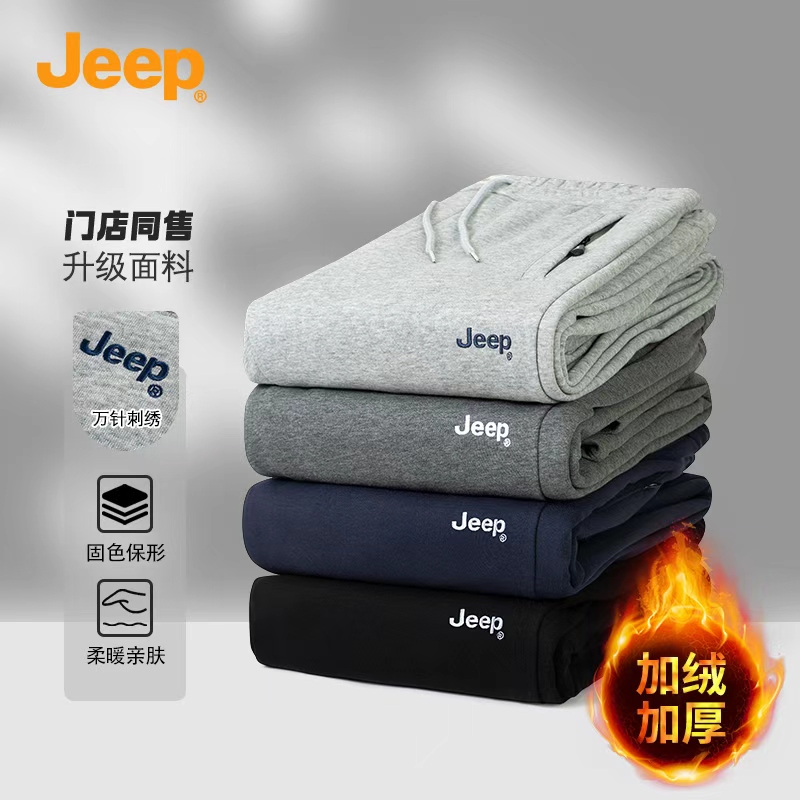 JEEP/吉普2025秋冬新款男士休闲运动裤时尚简约百搭加绒加厚卫裤