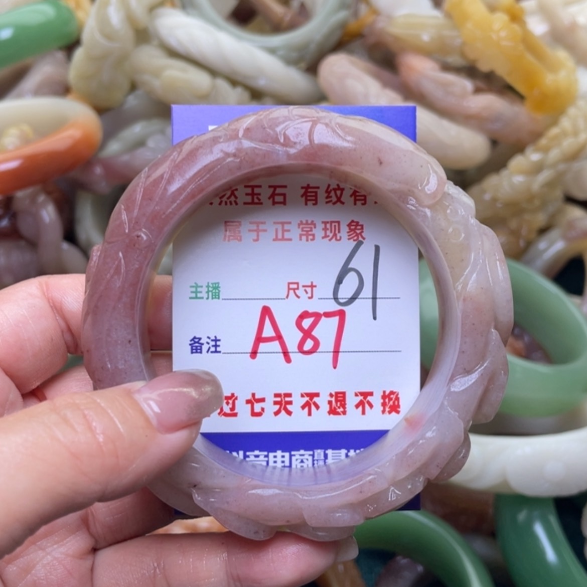 【闪购商品】石英质玉手镯（圆镯）未镶嵌