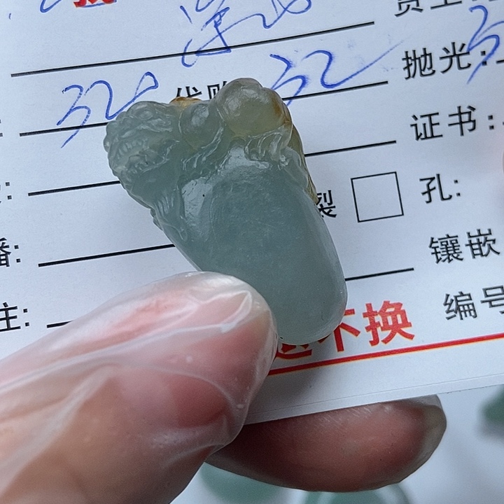 未镶嵌定制翡翠深**姐