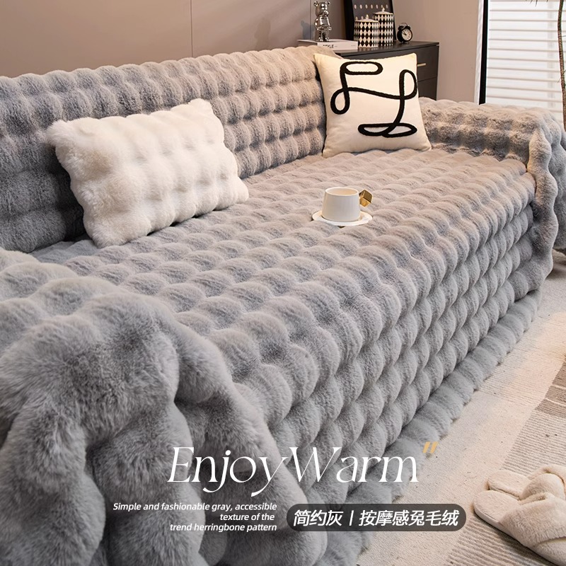 洱峰按摩防兔毛网红沙发盖布巾冬季毛绒防滑沙套2025款防猫抓坐垫