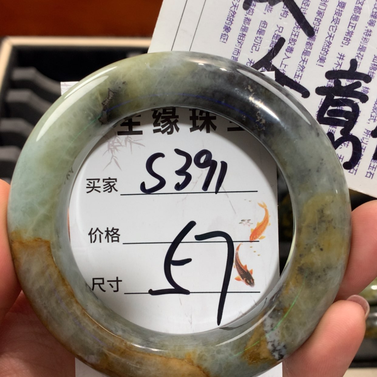 【闪购商品】未镶嵌蛇纹石玉手镯