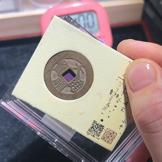 铜承*大顺48得壹333333333333