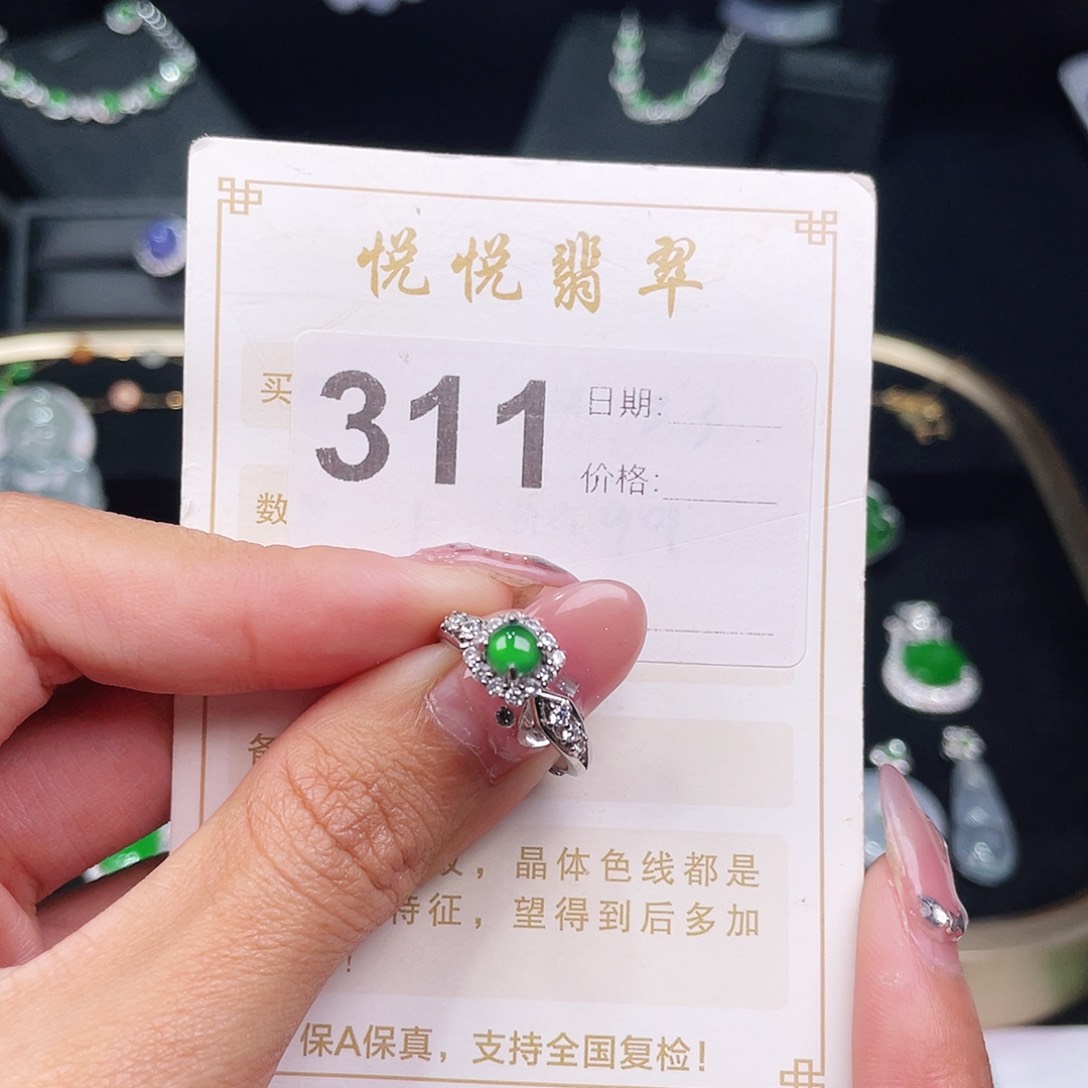 【闪购商品】翡翠挂件未镶嵌裸石