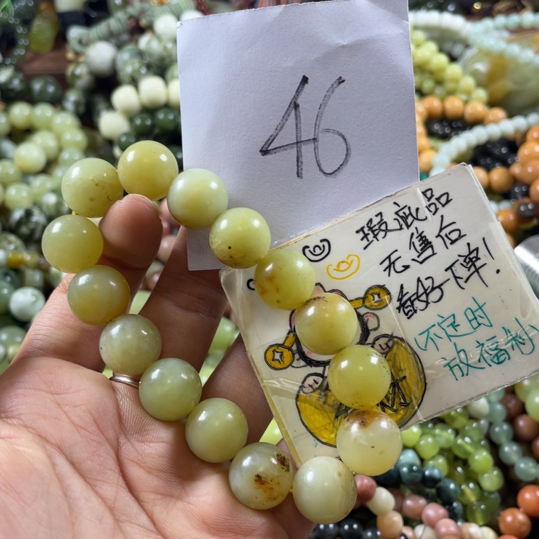未镶嵌蛇纹石玉手链