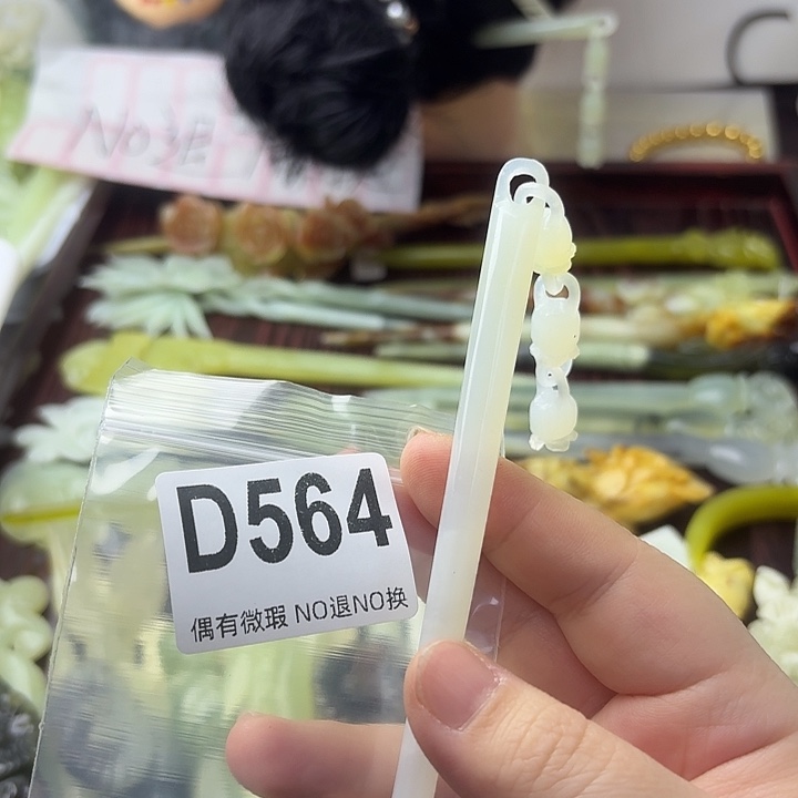 齡***齡蛇纹石玉合金发饰