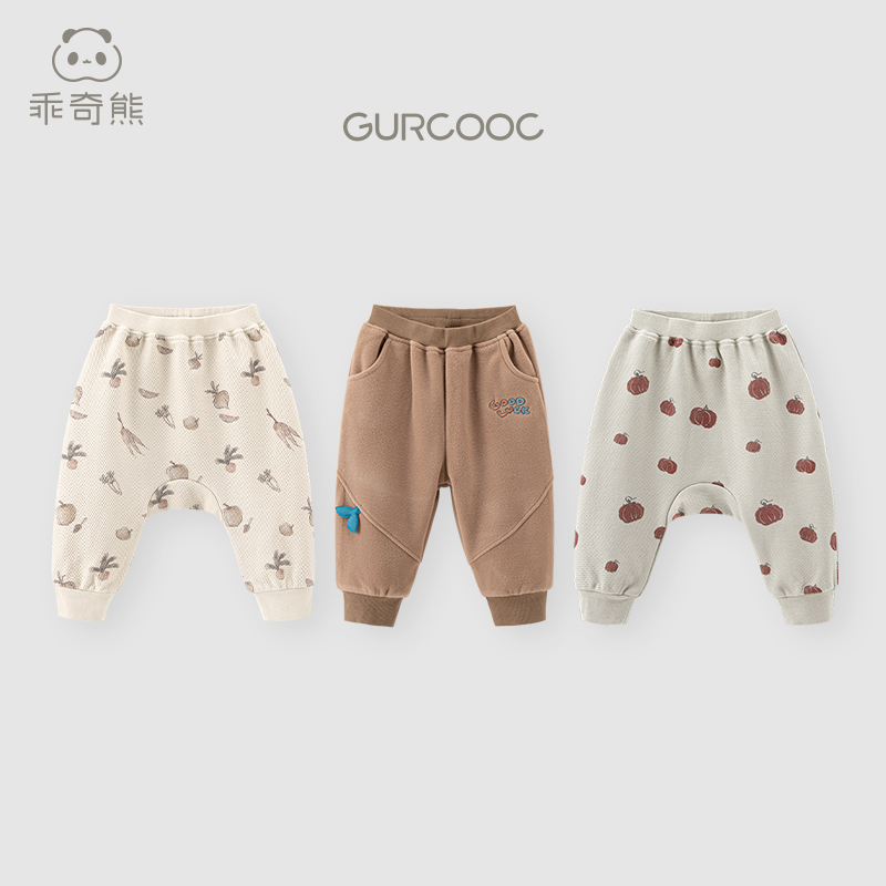 乖奇熊华夫格男女宝宝大pp长裤春秋季婴儿童休闲裤外出裤子哈伦裤
