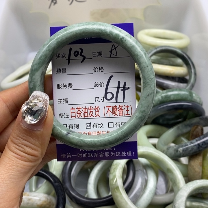 蛇纹石玉手镯未镶嵌