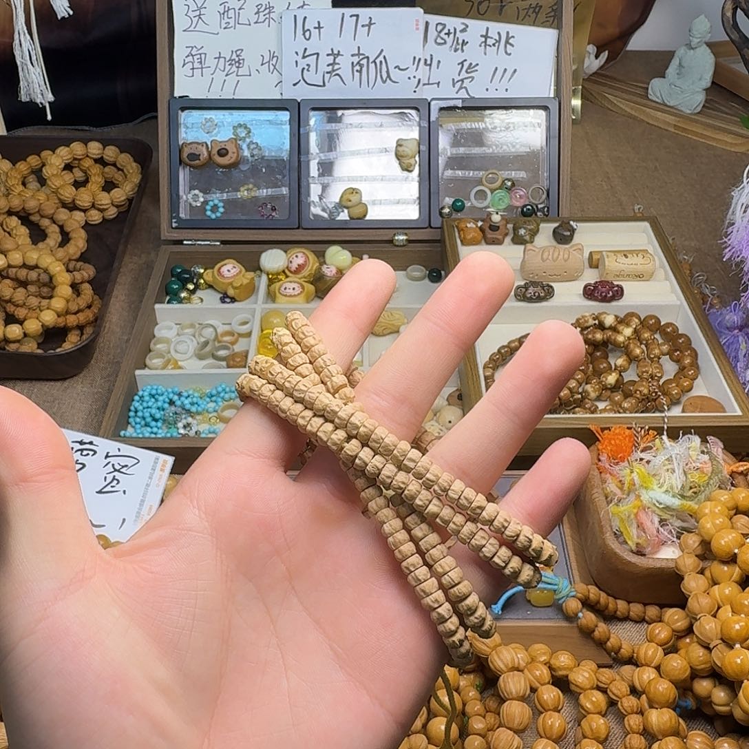 思***绪猴头核桃吊坠药片