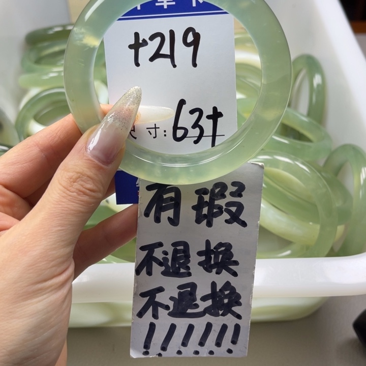 岫玉手镯未镶嵌手镯