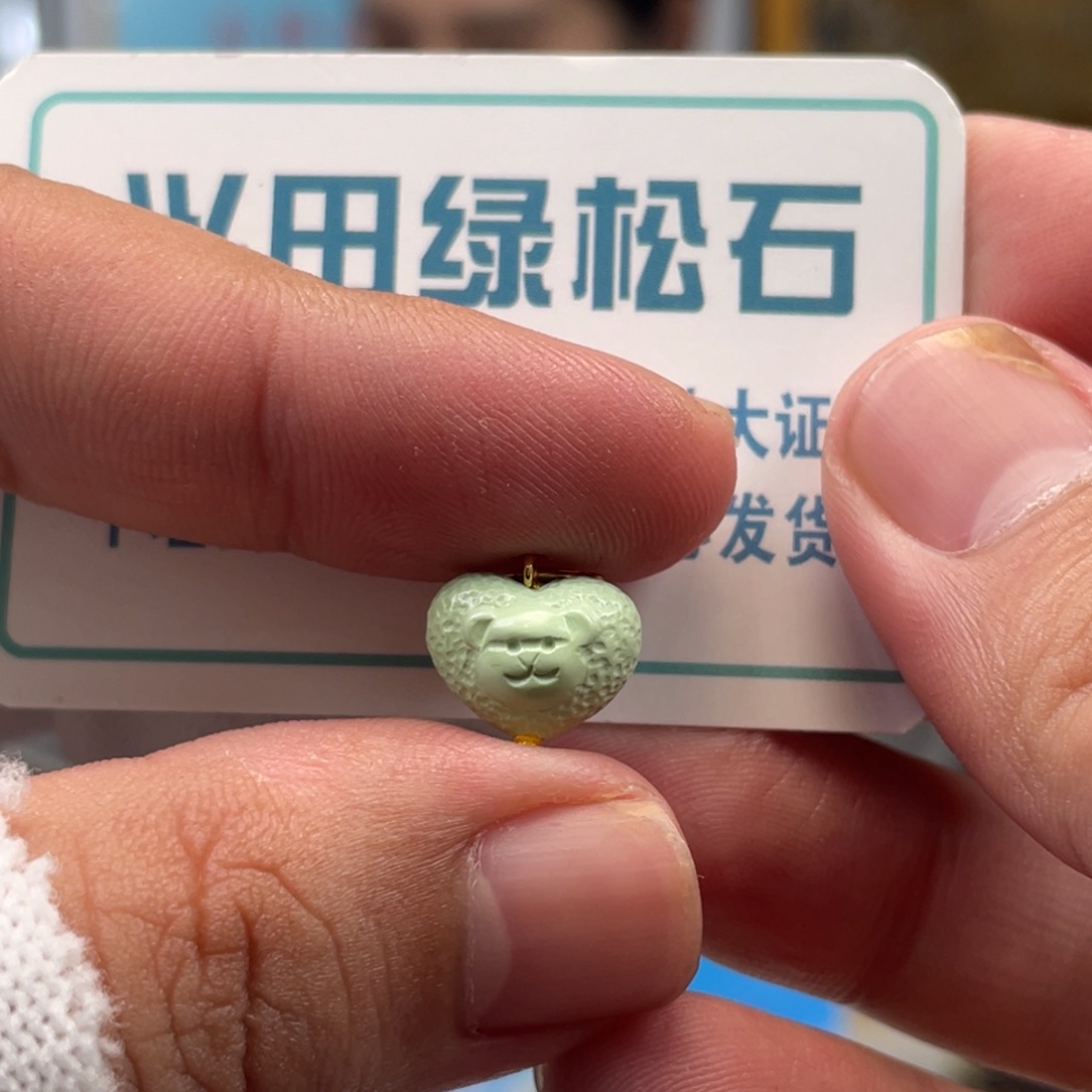 绿松石未镶嵌挂件