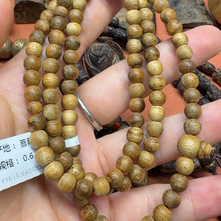 沉香沉香碎屑馨安居沉香88888