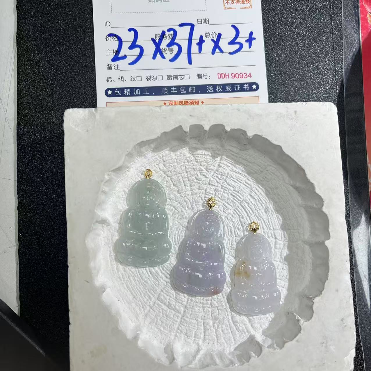 【兰兰推荐】天然翡翠观音吊坠+18K金扣头@DDH90812/多样性发一件