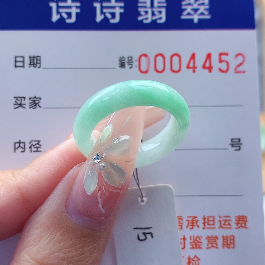 翡翠戒指未镶嵌清*缅甸A货