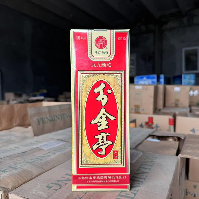 分金亭分金亭-春节纪念酒 480ml 45度【2003年日期】45度480ml