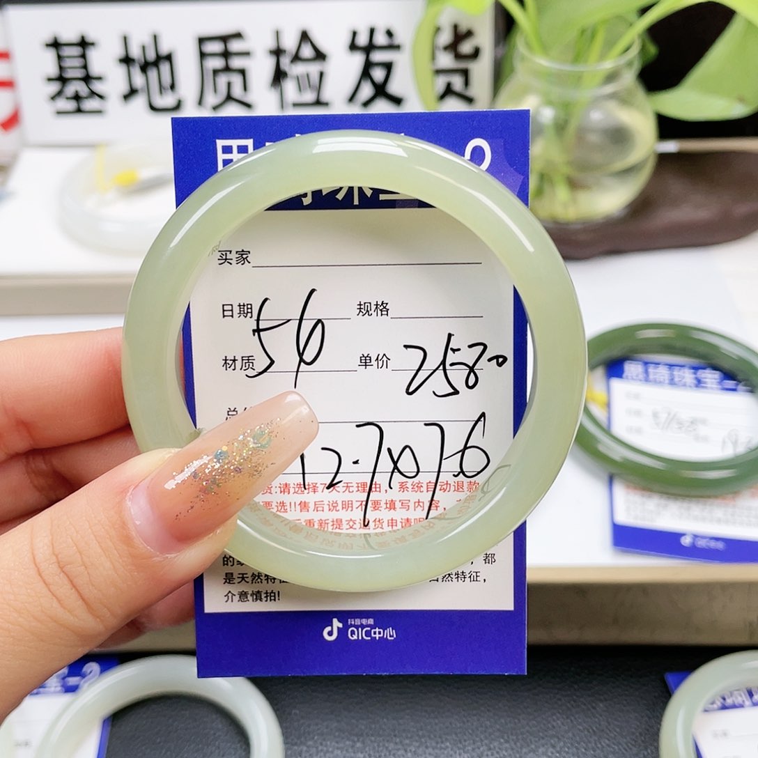 和田玉手镯未镶嵌周*