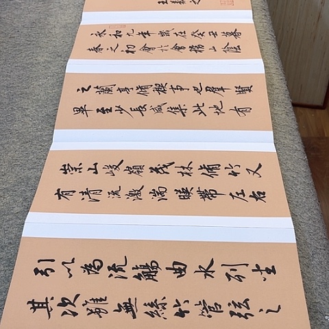 扇子尽**尺兰亭集序行书册页