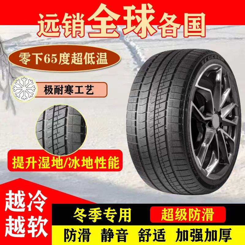 15寸轮胎型号可选